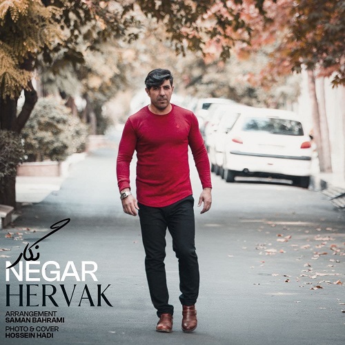 هرواک خزایی نگار